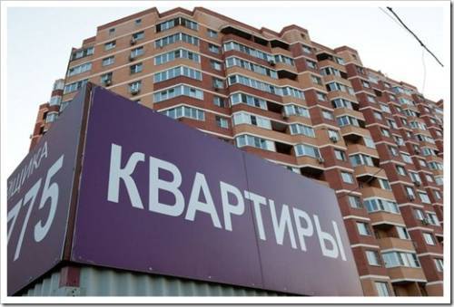 В объявлении может быть сказано всё, что угодно В объявлении может быть сказано всё, что угодно